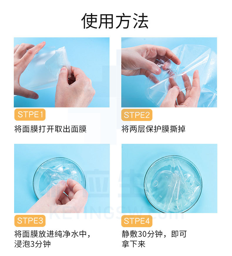 Micro-Finishing Disposable Crystal Spring Rain Anti-Crepe Collagen Mask Firming and Hydrating Skin Beauty White V Face Magic Crystal Mask