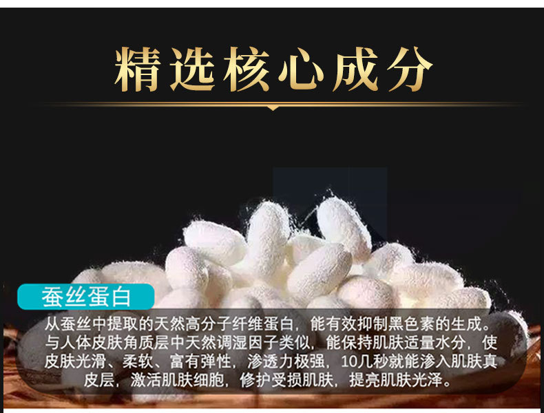 Micro-Finishing Disposable Crystal Spring Rain Anti-Crepe Collagen Mask Firming and Hydrating Skin Beauty White V Face Magic Crystal Mask