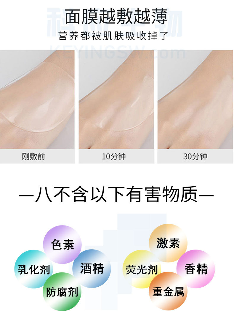 Micro-Finishing Disposable Crystal Spring Rain Anti-Crepe Collagen Mask Firming and Hydrating Skin Beauty White V Face Magic Crystal Mask