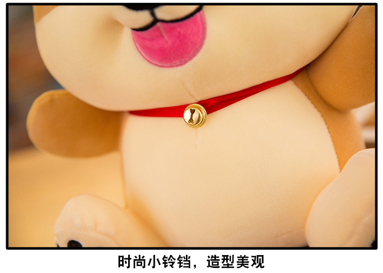 Plush Toy New 2020 Christmas Cartoon software sitting dog Plush Toy Fortune dog doll Plush Toy New 2020 Christmas Cartoon software sitting dog Plush Toy Fortune dog doll