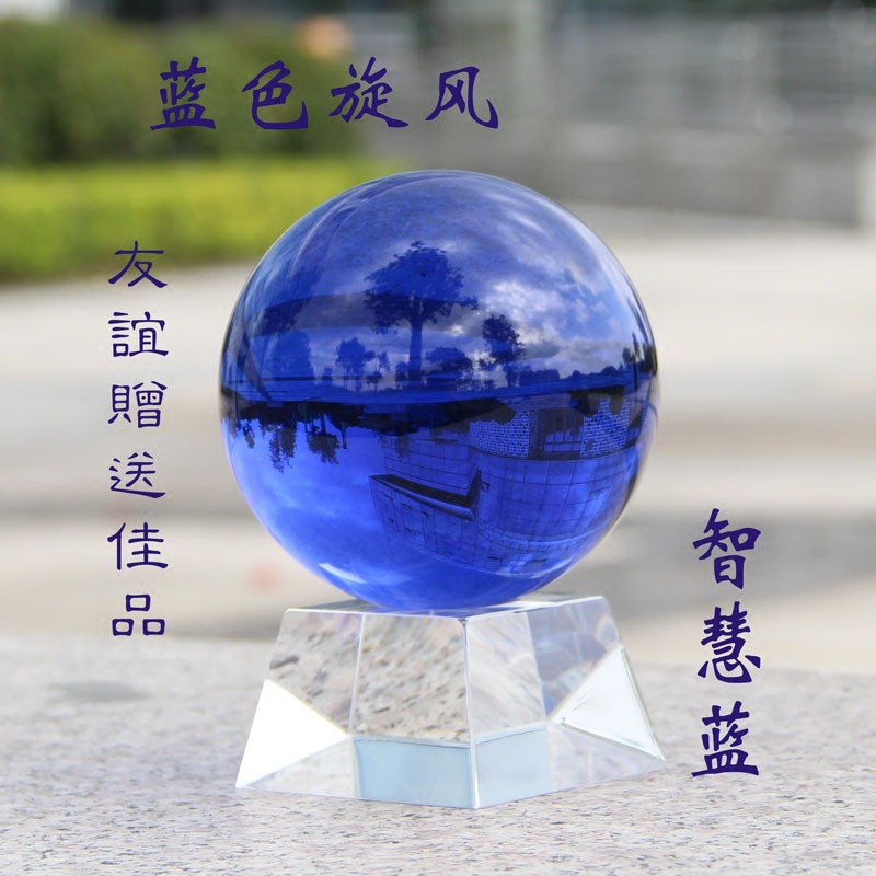 Photosphere Solid Fengshui Ball Domestic Ornaments One Piece Dropshipping Crystal Ball Manufacturer Good Fortune Ball Photosphere Solid Fengshui Ball Domestic Ornaments One Piece Dropshipping Crystal Ball Manufacturer Good Fortune Ball