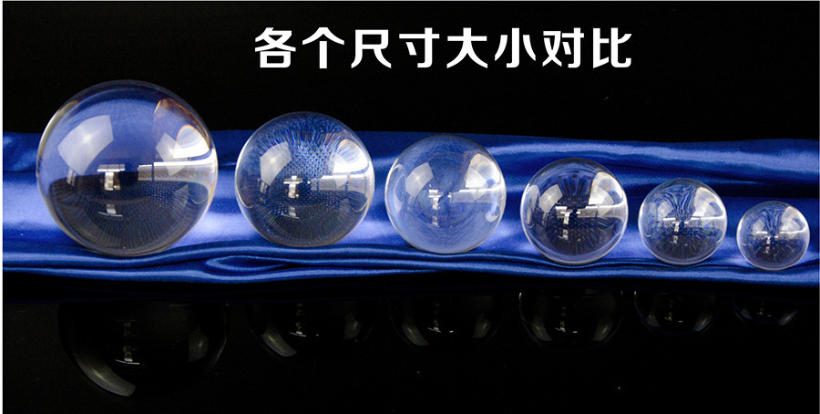 Photosphere Solid Fengshui Ball Domestic Ornaments One Piece Dropshipping Crystal Ball Manufacturer Good Fortune Ball Photosphere Solid Fengshui Ball Domestic Ornaments One Piece Dropshipping Crystal Ball Manufacturer Good Fortune Ball