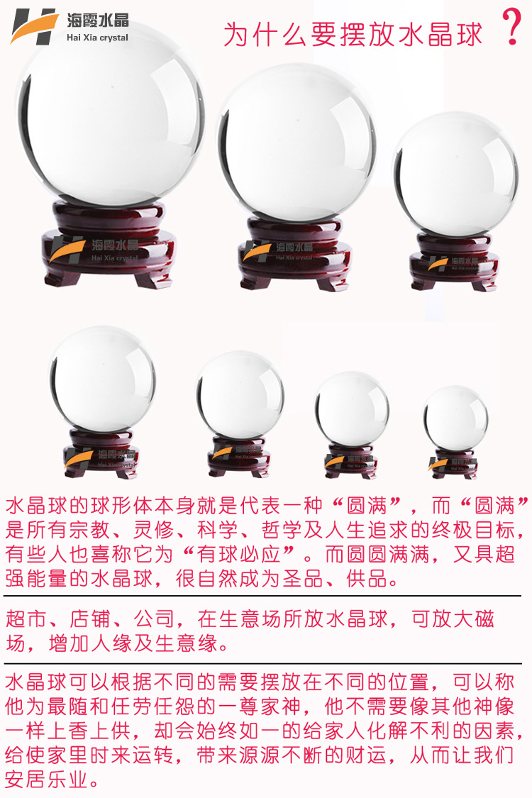 Photosphere Solid Fengshui Ball Domestic Ornaments One Piece Dropshipping Crystal Ball Manufacturer Good Fortune Ball Photosphere Solid Fengshui Ball Domestic Ornaments One Piece Dropshipping Crystal Ball Manufacturer Good Fortune Ball