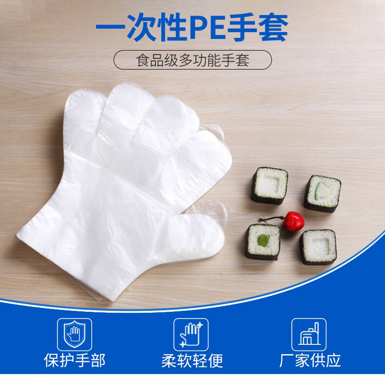 Disposable Gloves Wholesale Film PE Gloves 100 PCs Plastic Gloves Boxed Independent Pouch