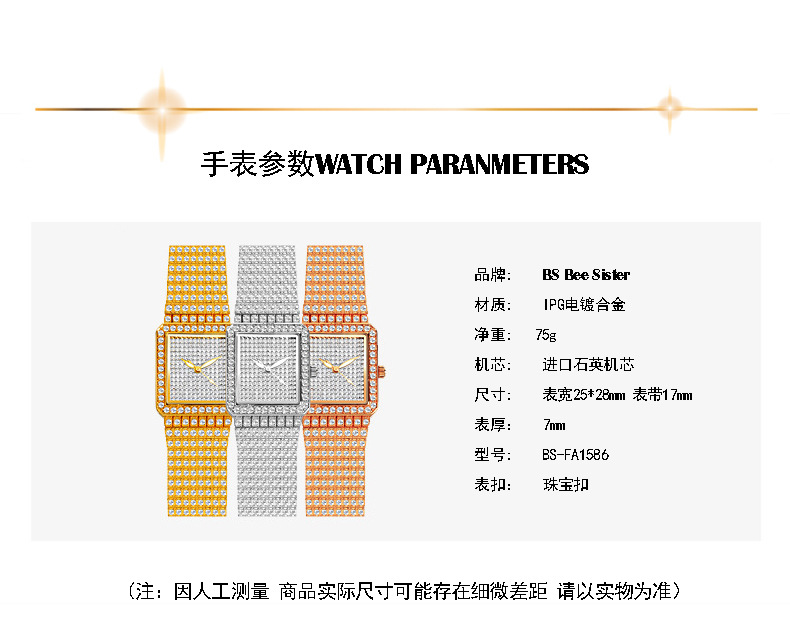 BS New Arrival Hot Sale Watch Factory Direct Sales Foreign Trade Linked List Custom Square Flash Starry Sky Women's Watch Full of Diamonds Fa1586 BS New Arrival Hot Sale Watch Factory Direct Sales Foreign Trade Linked List Custom Square Flash Starry Sky Women's Watch Full of Diamonds Fa1586
