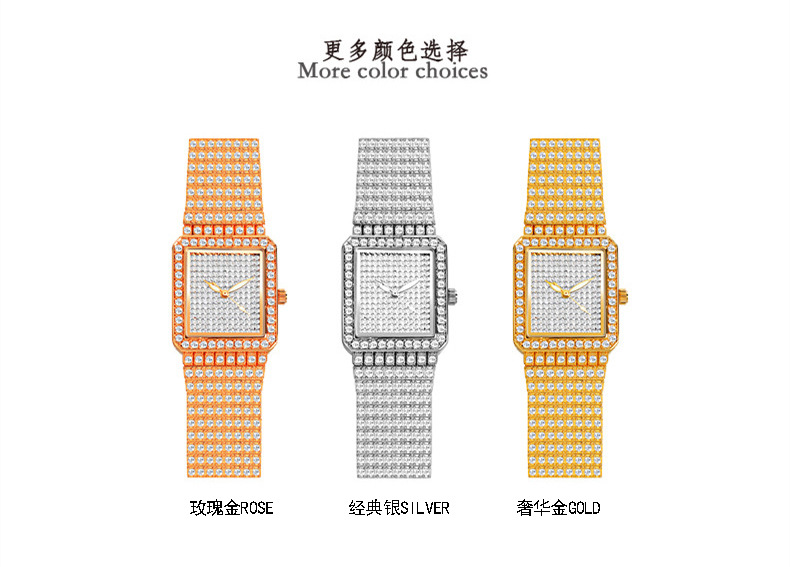 BS New Arrival Hot Sale Watch Factory Direct Sales Foreign Trade Linked List Custom Square Flash Starry Sky Women's Watch Full of Diamonds Fa1586 BS New Arrival Hot Sale Watch Factory Direct Sales Foreign Trade Linked List Custom Square Flash Starry Sky Women's Watch Full of Diamonds Fa1586
