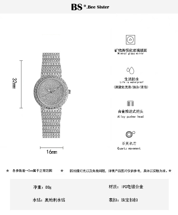 BS New Arrival Hot Sale Watch Factory Direct Sales Foreign Trade Linked List Women's Watch Full of Diamonds One Piece Dropshipping Fa1538 BS New Arrival Hot Sale Watch Factory Direct Sales Foreign Trade Linked List Women's Watch Full of Diamonds One Piece Dropshipping Fa1538