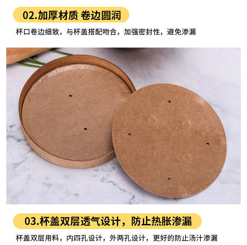 Manufacturers wholesale disposable brown paper porridge barrel takeaway soup cup hot and sour powder packaging paper cup professional custom printing logo