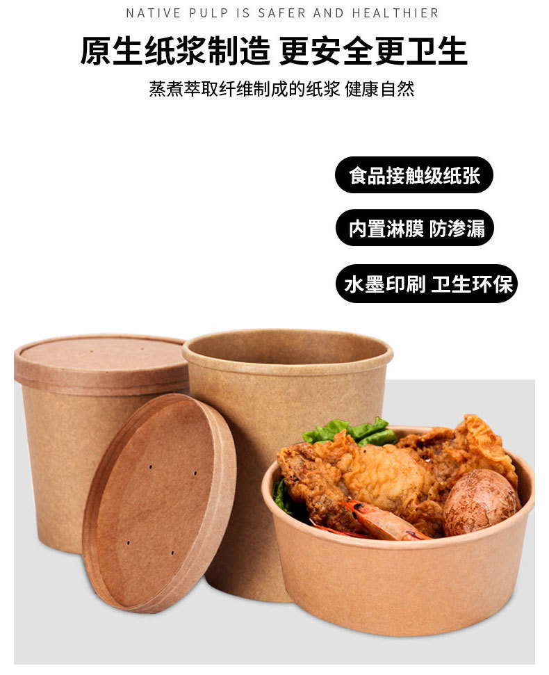 Manufacturers wholesale disposable brown paper porridge barrel takeaway soup cup hot and sour powder packaging paper cup professional custom printing logo