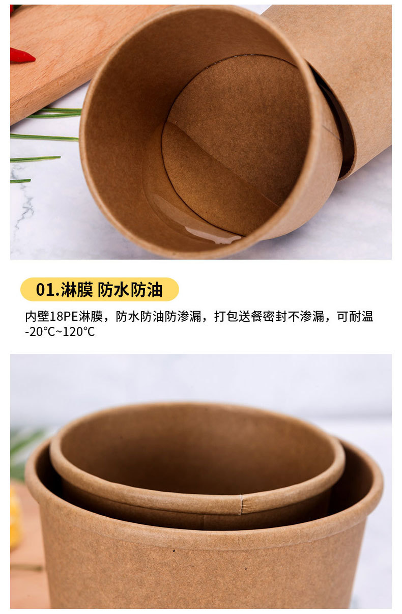 Manufacturers wholesale disposable brown paper porridge barrel takeaway soup cup hot and sour powder packaging paper cup professional custom printing logo
