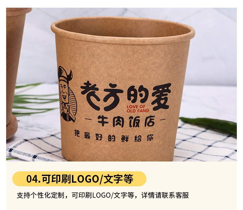 Manufacturers wholesale disposable brown paper porridge barrel takeaway soup cup hot and sour powder packaging paper cup professional custom printing logo