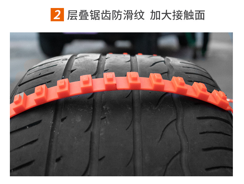 Disposable Tire Chain Ribbon Car Snow Mud Road Emergency Non-Slip Ribbon Car Cleat Tire Chain