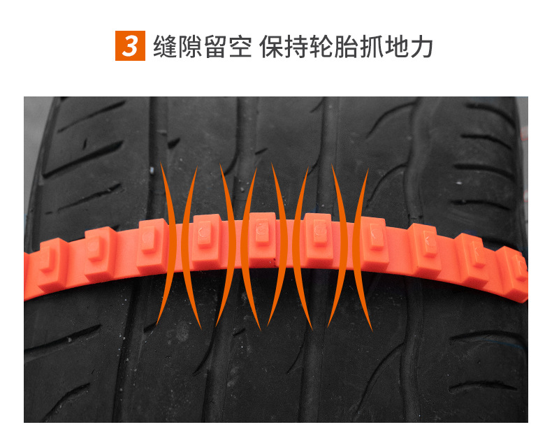 Disposable Tire Chain Ribbon Car Snow Mud Road Emergency Non-Slip Ribbon Car Cleat Tire Chain