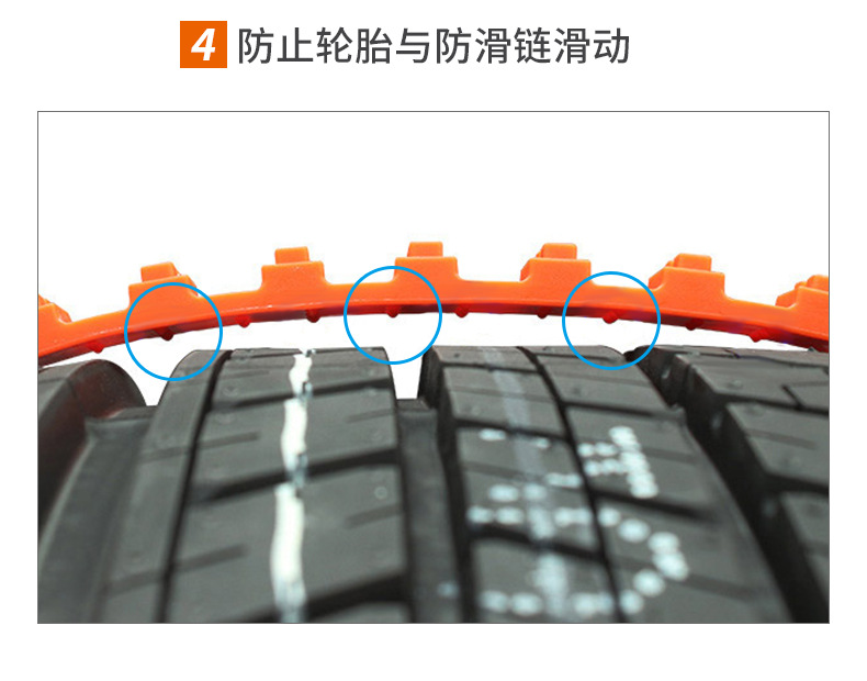 Disposable Tire Chain Ribbon Car Snow Mud Road Emergency Non-Slip Ribbon Car Cleat Tire Chain