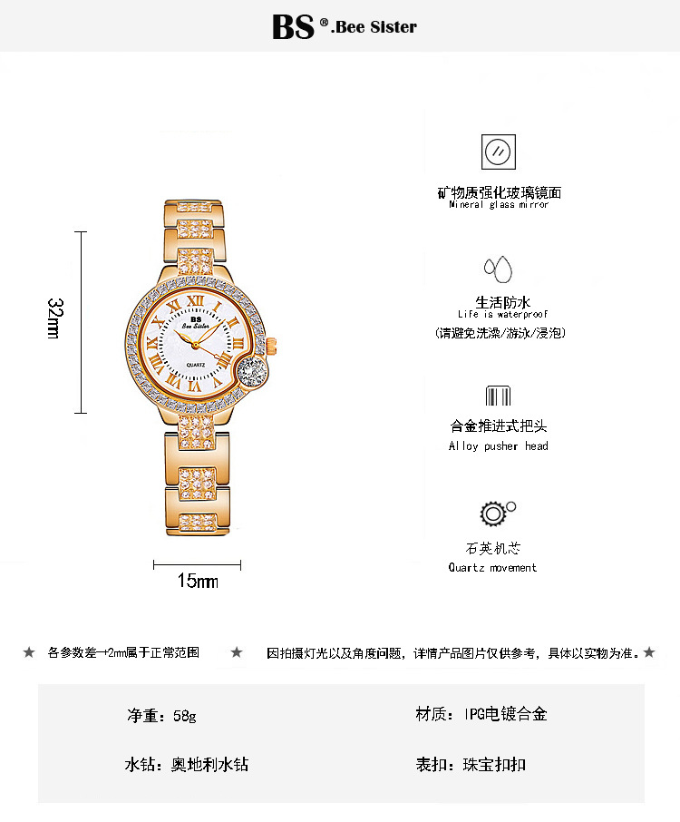 BS New Arrival Hot Sale Watch Factory Direct Sales Foreign Trade Linked List Customization Women's Watch Full of Diamonds One Piece Dropshipping Fa1503