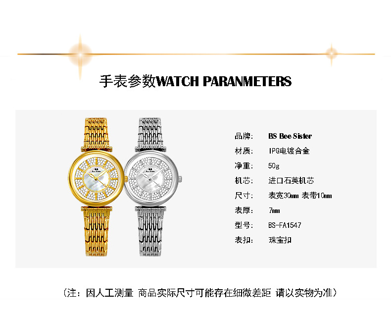 BS New Arrival Hot Sale Watch Factory Direct Sales Foreign Trade Linked List Customization Women's Watch Full of Diamonds One Piece Dropshipping Fa1547