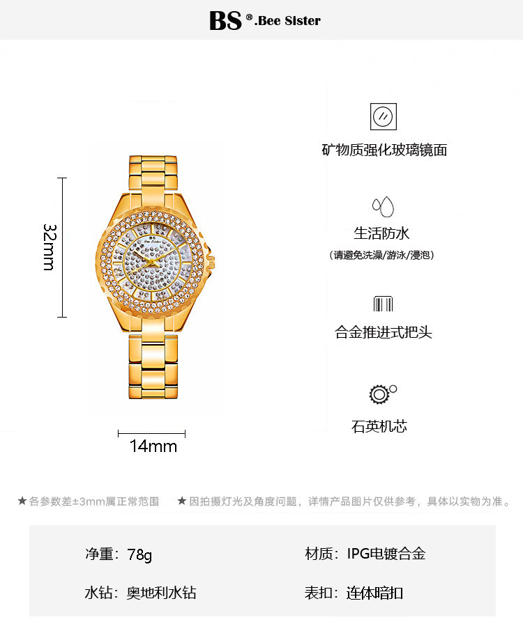 BS New Arrival Hot Sale Watch Factory Direct Sales Foreign Trade Linked List Women's Watch Full of Diamonds One Piece Dropshipping Fa0280l
