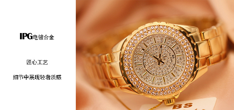 BS New Arrival Hot Sale Watch Factory Direct Sales Foreign Trade Linked List Women's Watch Full of Diamonds One Piece Dropshipping Fa0280l