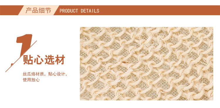 Loofah Sponge Bath Towel Exfoliating Loofah Sponge Sisal Bath Towel Disposable Bath Products Factory Wholesale