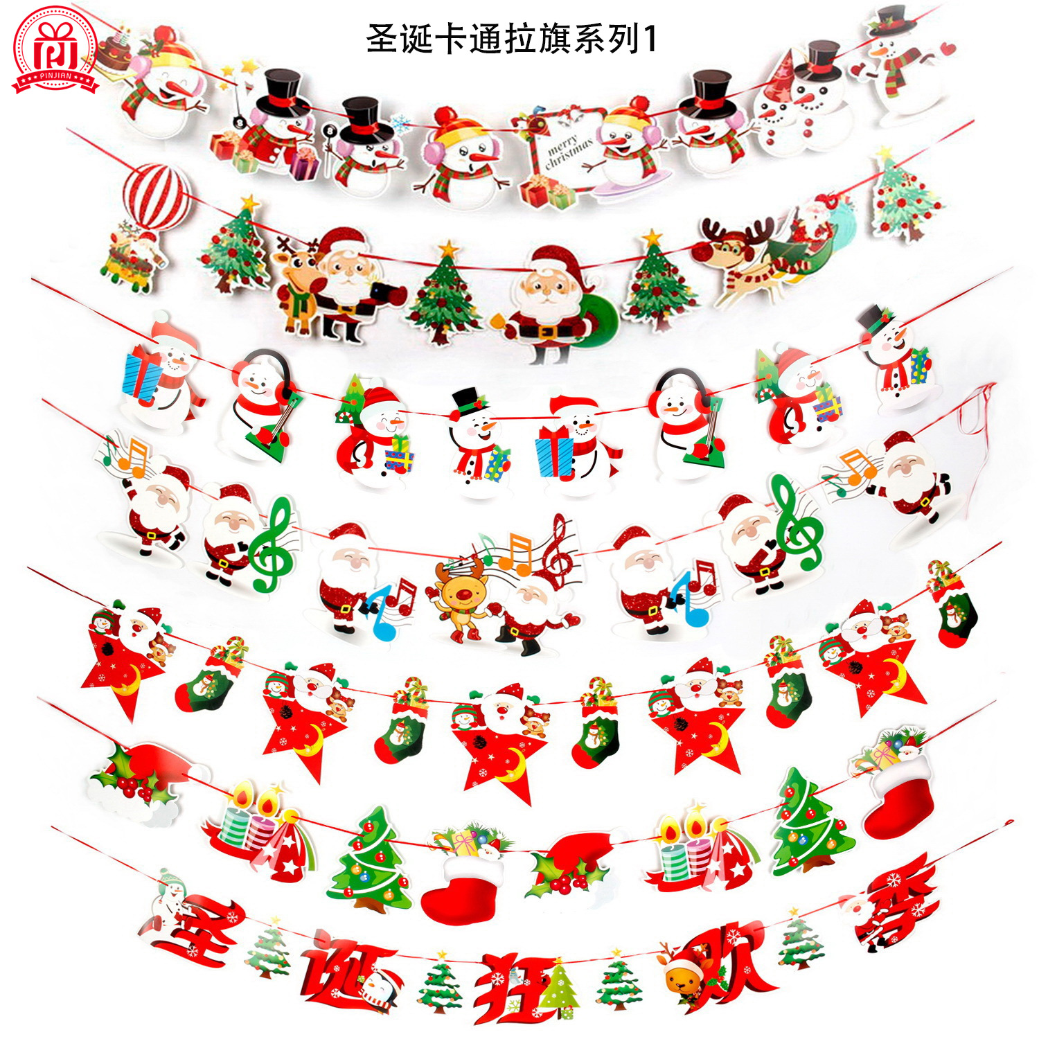 Christmas Decorations Cartoon Hanging Flag Colored Flags Christmas Holiday Scene Layout Christmas Paper Hanging Flag