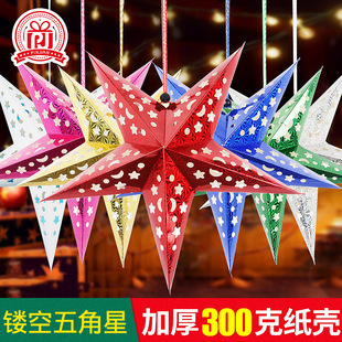 Christmas Decorations Cartoon Hanging Flag Colored Flags Christmas Holiday Scene Layout Christmas Paper Hanging Flag Christmas Decorations Cartoon Hanging Flag Colored Flags Christmas Holiday Scene Layout Christmas Paper Hanging Flag