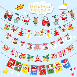 Christmas Decorations Cartoon Hanging Flag Colored Flags Christmas Holiday Scene Layout Christmas Paper Hanging Flag Christmas Decorations Cartoon Hanging Flag Colored Flags Christmas Holiday Scene Layout Christmas Paper Hanging Flag
