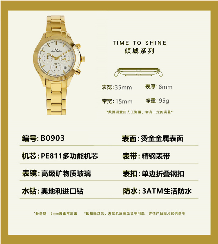 BS New Arrival Hot Sale Watch Factory Direct Sales Foreign Trade Linked List Customization Women's Watch Full of Diamonds One Piece Dropshipping B0903