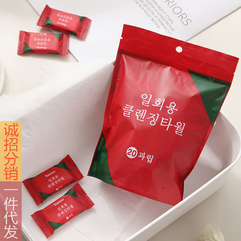 Disposable Compression Towel Travel Portable Candy Particles Wash Face Towel Women Thickened Face Wiping Towel Face Towel Cleaning Towel