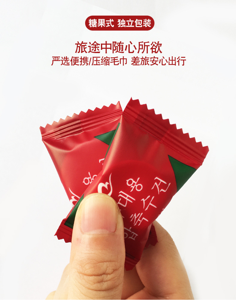 Disposable Compression Towel Travel Portable Candy Particles Wash Face Towel Women Thickened Face Wiping Towel Face Towel Cleaning Towel