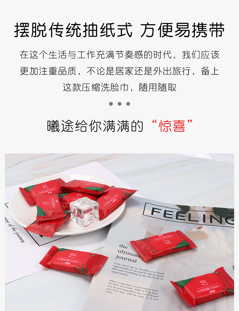 Disposable Compression Towel Travel Portable Candy Particles Wash Face Towel Women Thickened Face Wiping Towel Face Towel Cleaning Towel