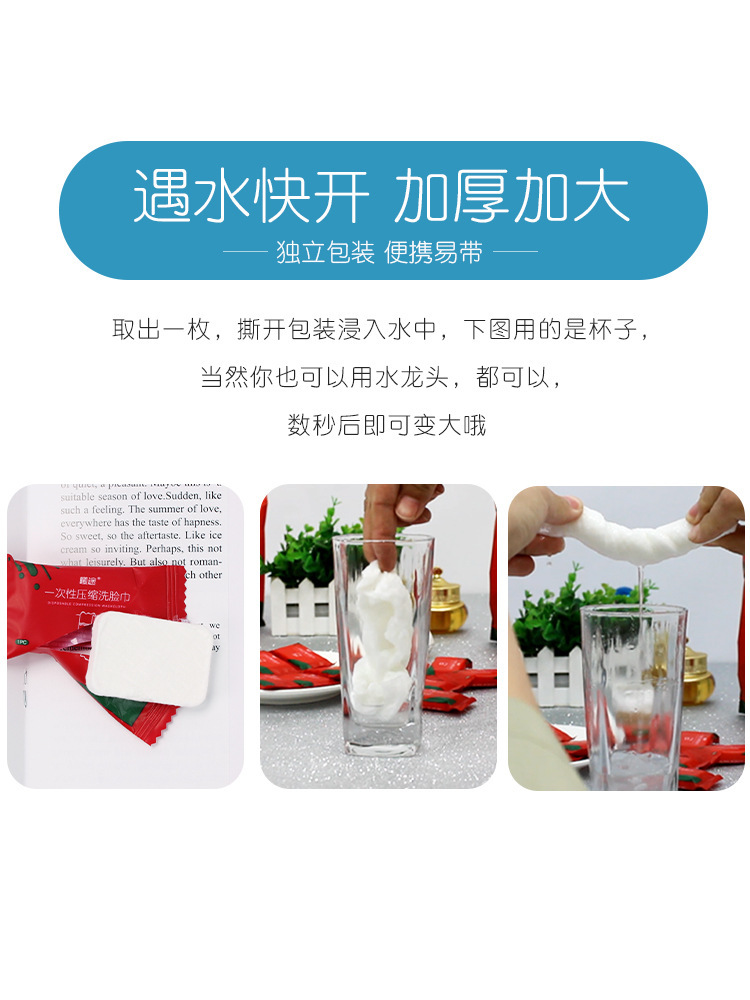 Disposable Compression Towel Travel Portable Candy Particles Wash Face Towel Women Thickened Face Wiping Towel Face Towel Cleaning Towel