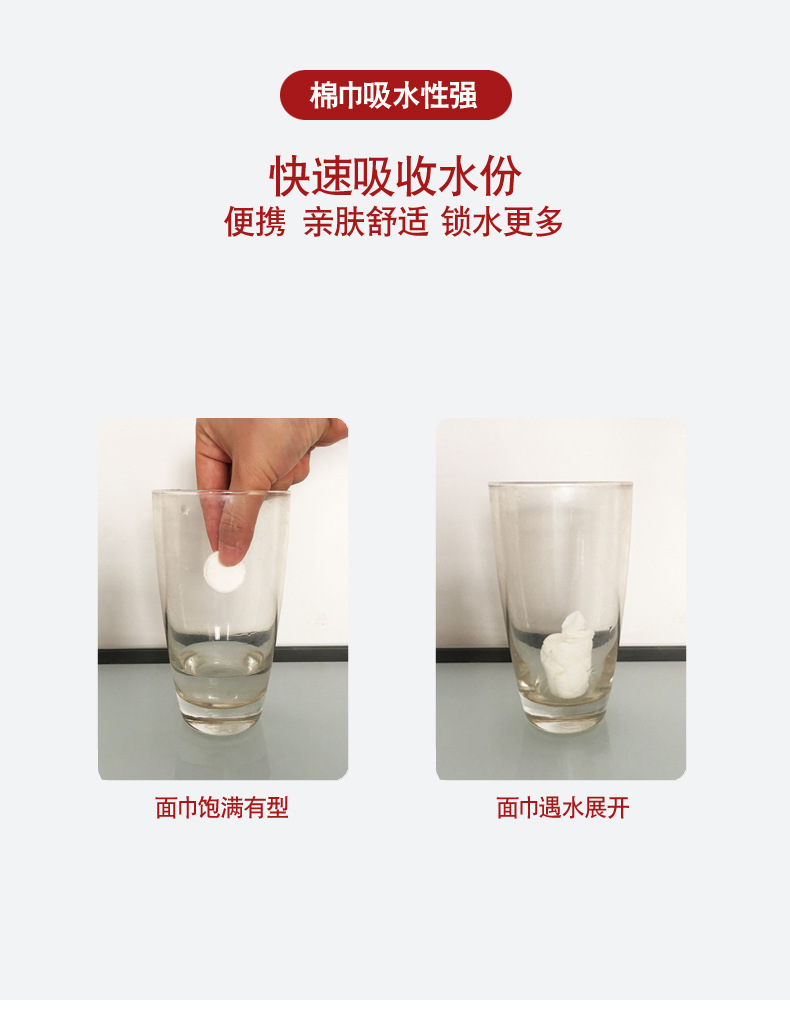Disposable Compression Towel Travel Portable Candy Particles Wash Face Towel Women Thickened Face Wiping Towel Face Towel Cleaning Towel