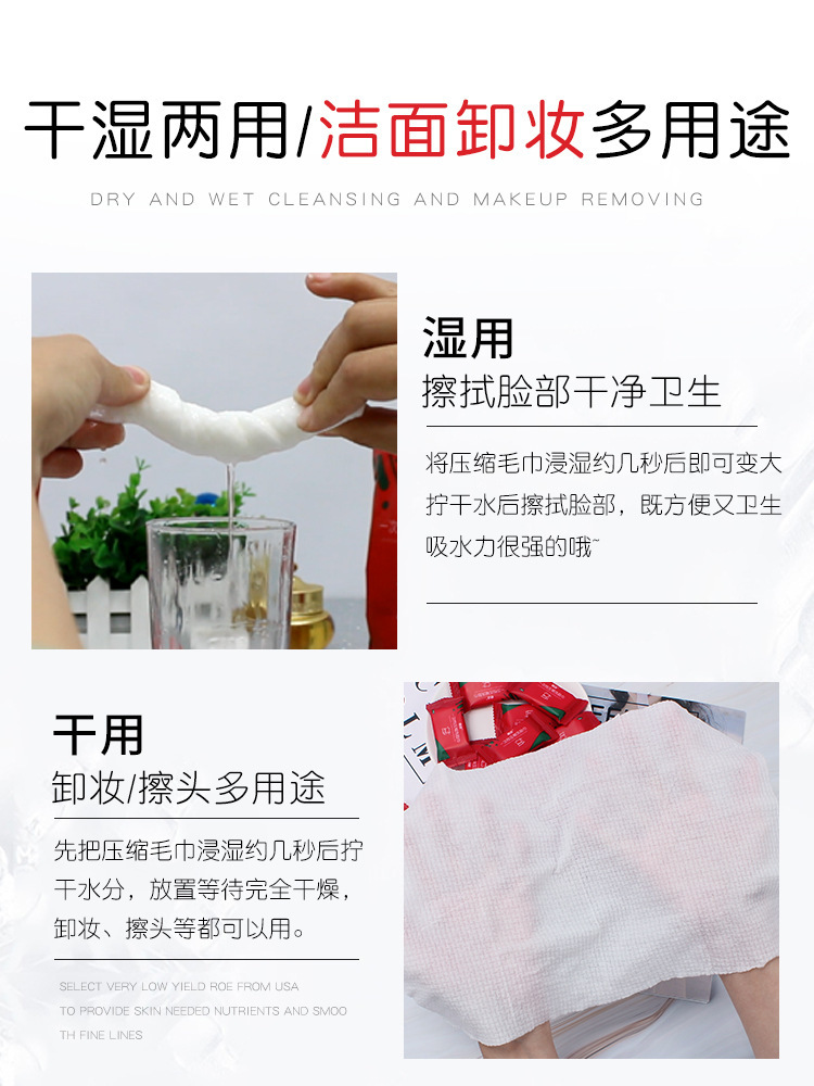 Disposable Compression Towel Travel Portable Candy Particles Wash Face Towel Women Thickened Face Wiping Towel Face Towel Cleaning Towel