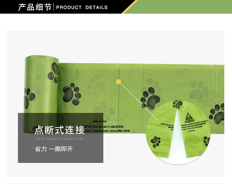 Pet Degradable Garbage Bag Dog Cat Disposable Shovel Shit Stool Bag Garbage Bag Pet Supplies