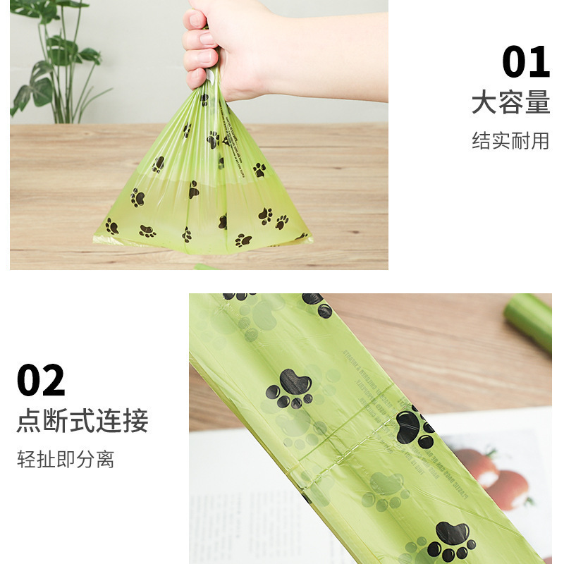 Pet Degradable Garbage Bag Dog Cat Disposable Shovel Shit Stool Bag Garbage Bag Pet Supplies