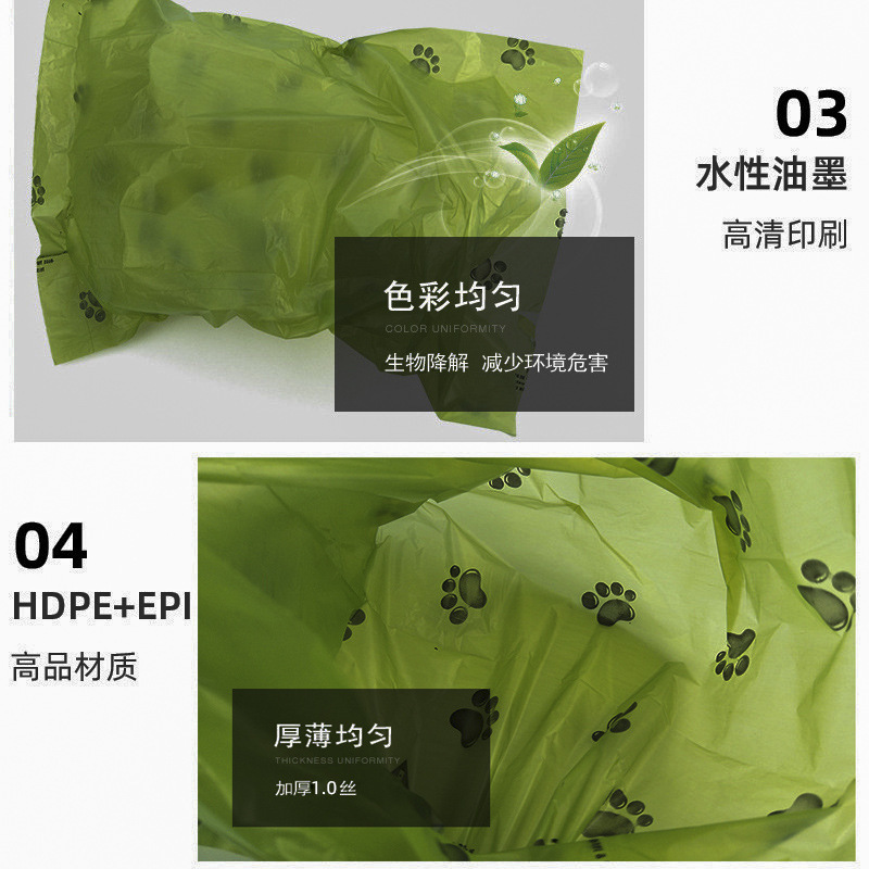 Pet Degradable Garbage Bag Dog Cat Disposable Shovel Shit Stool Bag Garbage Bag Pet Supplies
