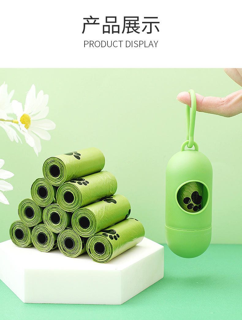 Pet Degradable Garbage Bag Dog Cat Disposable Shovel Shit Stool Bag Garbage Bag Pet Supplies