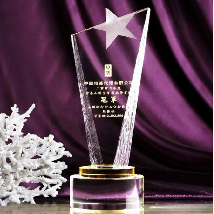 Bank crystal trophy Bank memorial crystal trophy can be customized to provide price list