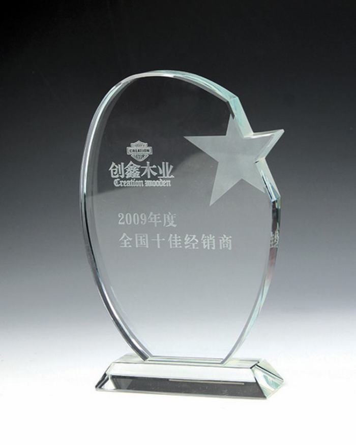 Bank crystal trophy Bank memorial crystal trophy can be customized to provide price list