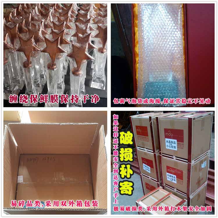Bank crystal trophy Bank memorial crystal trophy can be customized to provide price list