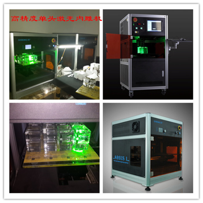 Bank crystal trophy Bank memorial crystal trophy can be customized to provide price list