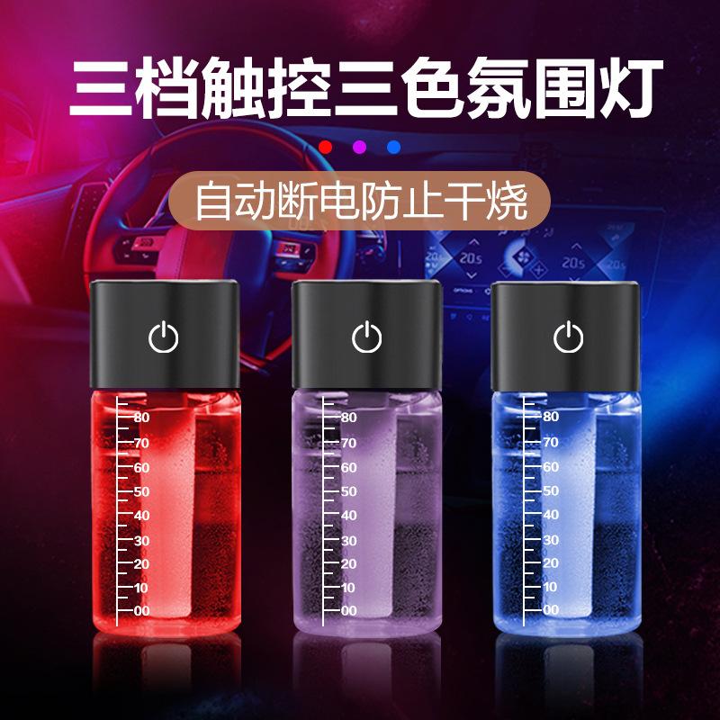 Car Humidifier Aroma Diffuser USB Car Interior Air Outlet Atomization Car Mute Aerosol Dispenser Mini Car-Mounted Air Conditioning