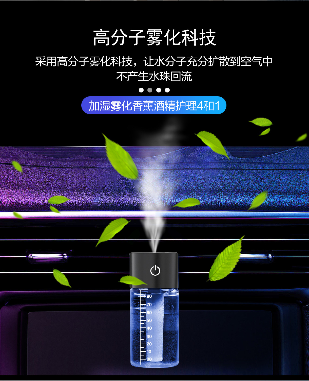 Car Humidifier Aroma Diffuser USB Car Interior Air Outlet Atomization Car Mute Aerosol Dispenser Mini Car-Mounted Air Conditioning