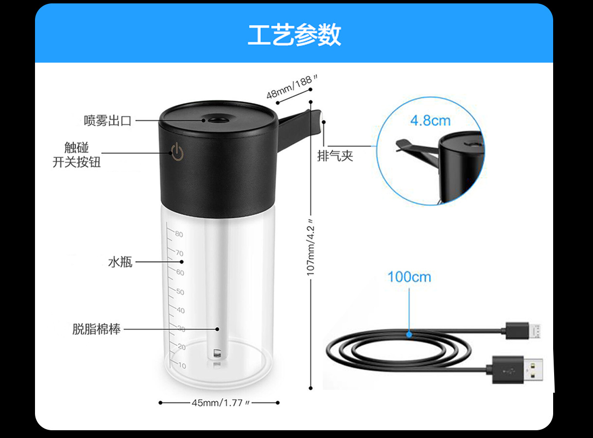 Car Humidifier Aroma Diffuser USB Car Interior Air Outlet Atomization Car Mute Aerosol Dispenser Mini Car-Mounted Air Conditioning