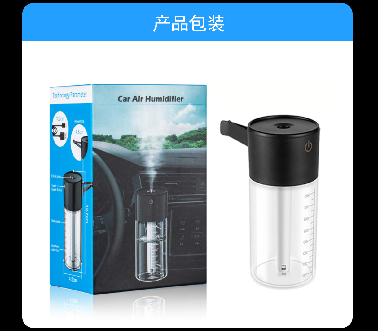 Car Humidifier Aroma Diffuser USB Car Interior Air Outlet Atomization Car Mute Aerosol Dispenser Mini Car-Mounted Air Conditioning
