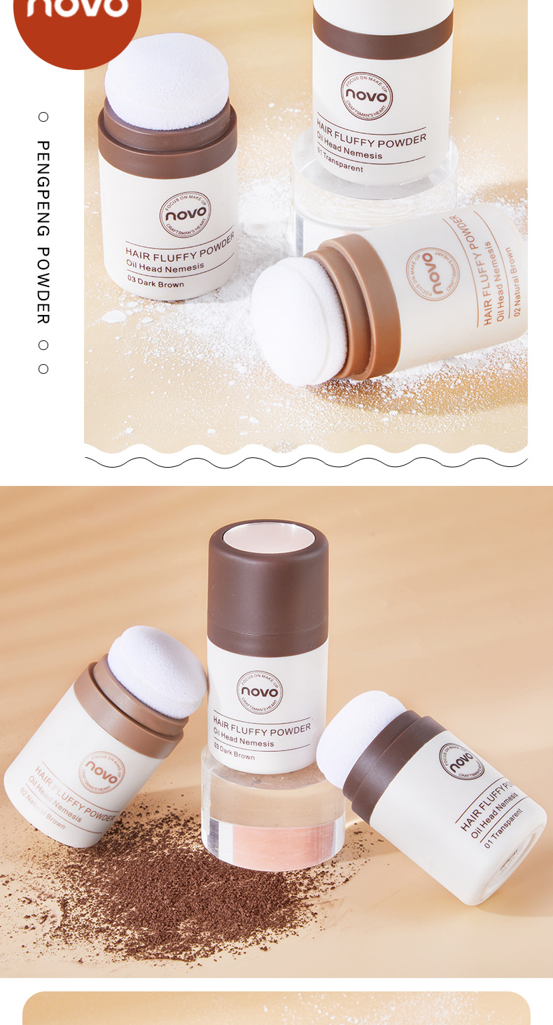 Novo Hair Oil Removing Powder Fluffy Artifact for a Lazy Mattifying Powder Disposable Anti-Shine Hair Drying Powder Oil Head Booster Powder Novo Hair Oil Removing Powder Fluffy Artifact for a Lazy Mattifying Powder Disposable Anti-Shine Hair Drying Powder Oil Head Booster Powder