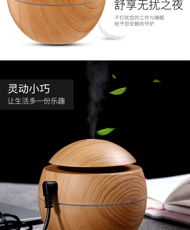 Wood Grain Humidifier round Ball Humidifier Water Drop Humidifier Wood Grain Aroma Diffuser Indoor Large Capacity Humidifier Wood Grain Humidifier round Ball Humidifier Water Drop Humidifier Wood Grain Aroma Diffuser Indoor Large Capacity Humidifier