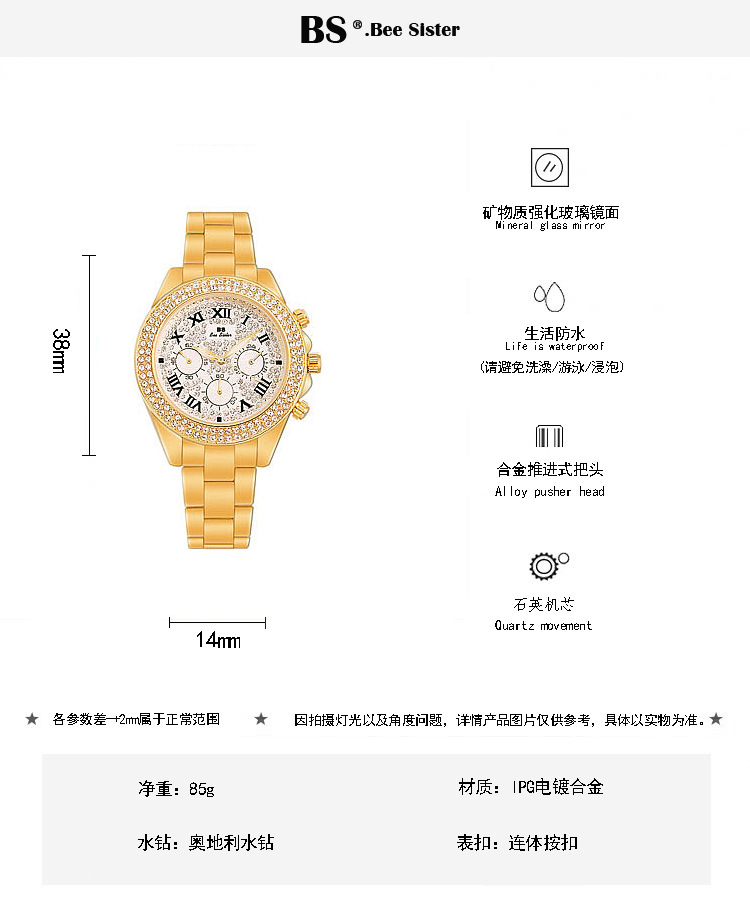 BS New Arrival Hot Sale Watch Factory Direct Sales Foreign Trade Linked List Customization Women's Watch Full of Diamonds One Piece Dropshipping Fa1161