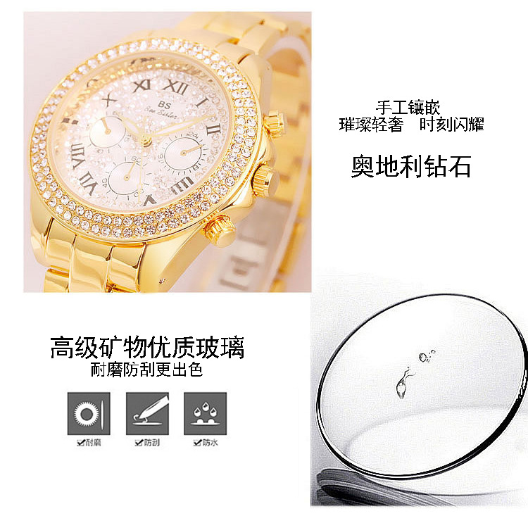 BS New Arrival Hot Sale Watch Factory Direct Sales Foreign Trade Linked List Customization Women's Watch Full of Diamonds One Piece Dropshipping Fa1161