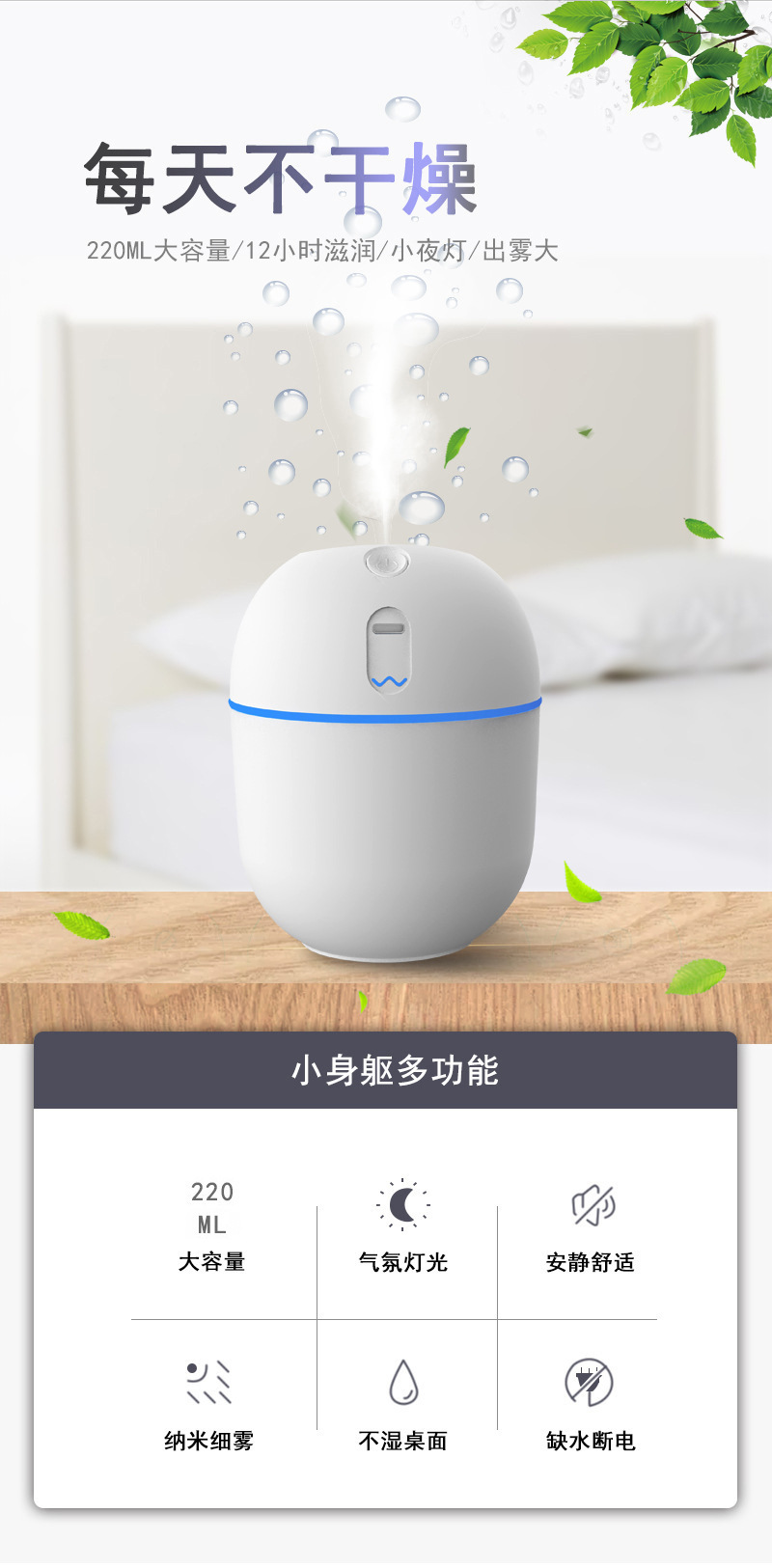 New USB Humidifier Egg Small Humidifier Desktop Aroma Diffuser Car Atomizer Cross-Border Small Appliances